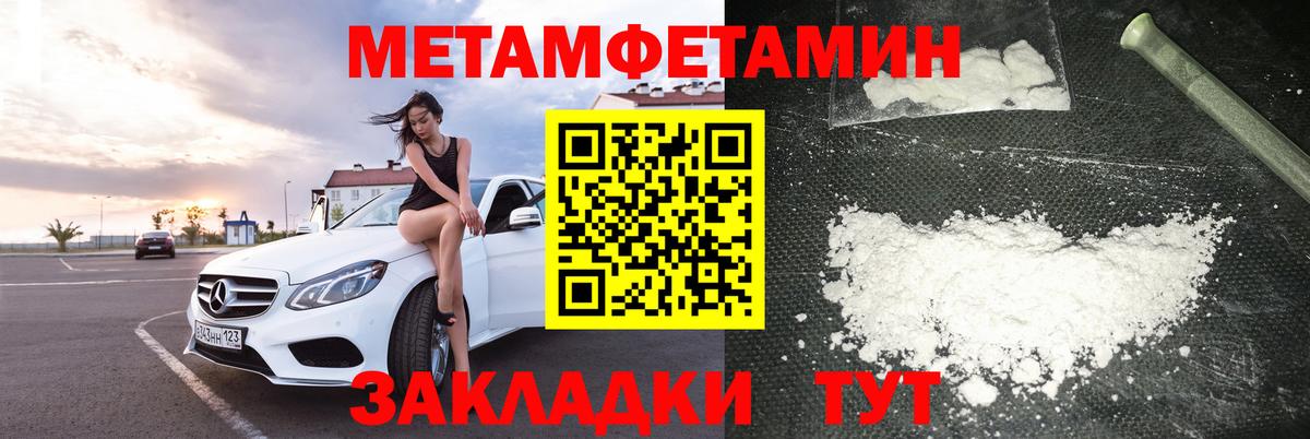 Петровск  Amphetamine Розовый  omg   Вход с VPN  Амфетамин 