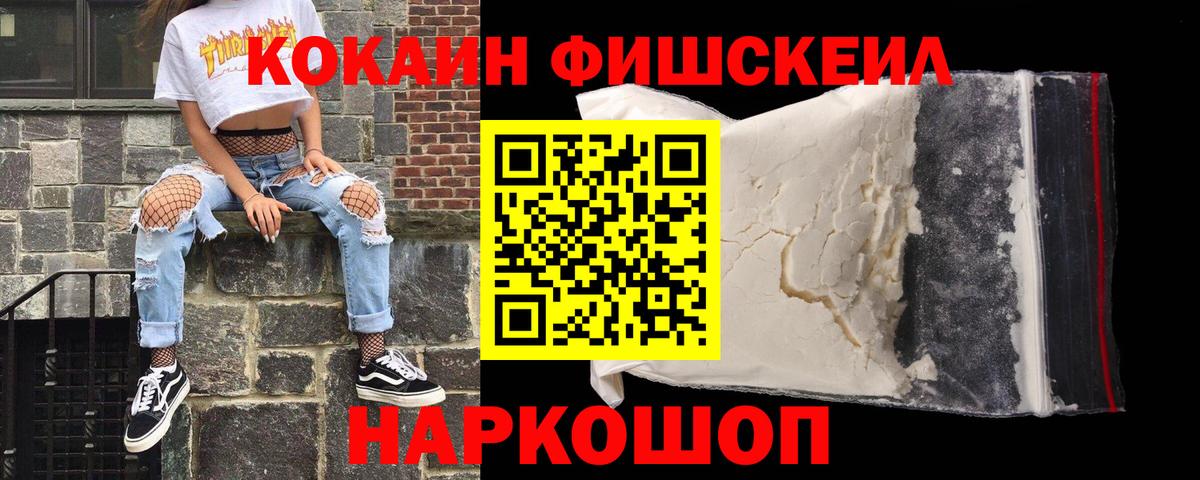 Петровск  Кокаин Перу  Вход с VPN  Кокаин Columbia 