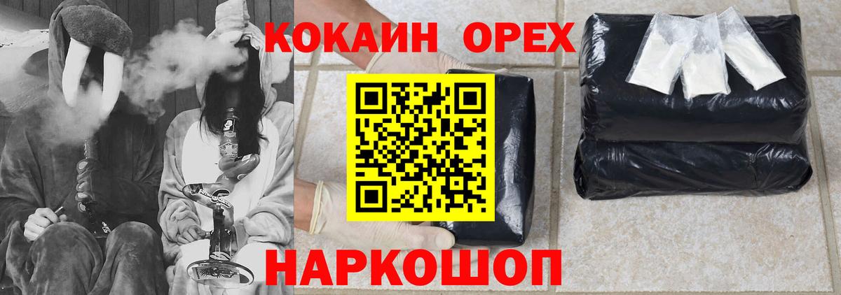 Cocaine  ГАШИШ  Лсд 25  Петровск  МЕФ кристаллы  МАРИХУАНА  Вход с VPN 