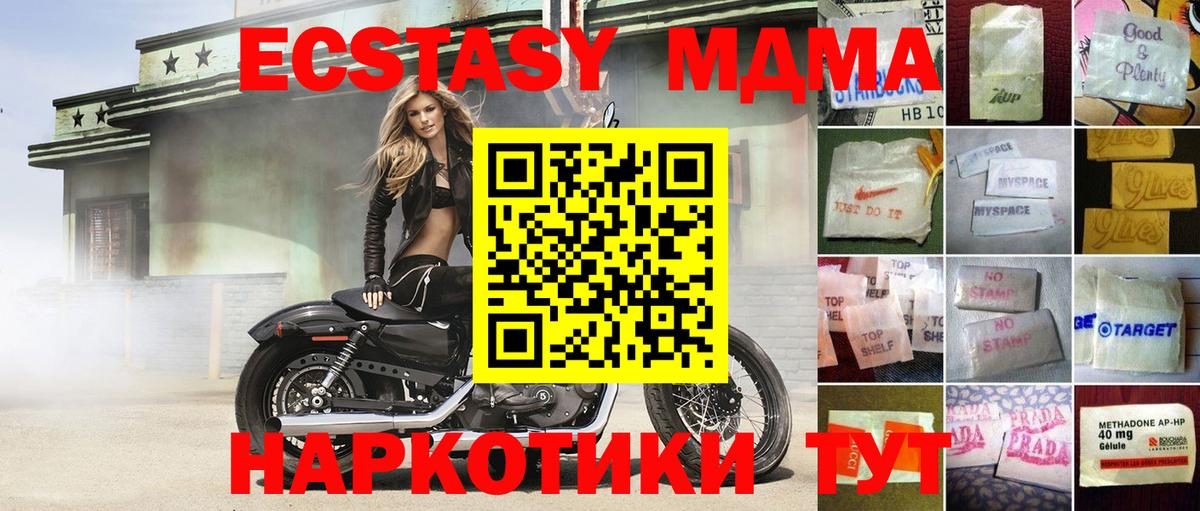 Ecstasy  ЭКСТАЗИ Cube  Вход с VPN  Петровск 