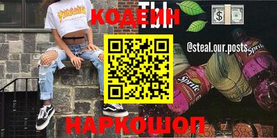 кристаллы Ипатово