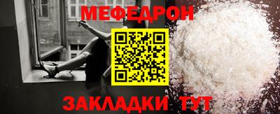 mix Ирбит
