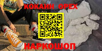 кристаллы Ипатово