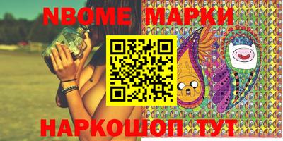 кристаллы Ипатово