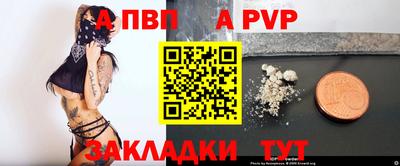 кристаллы Ипатово