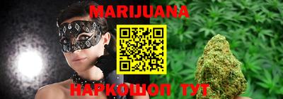 кристаллы Ипатово