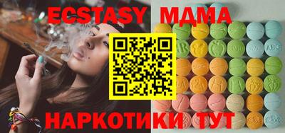 кристаллы Ипатово