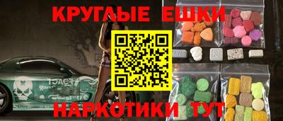 кристаллы Ипатово