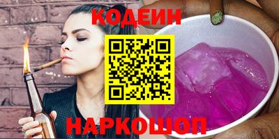 кристаллы Ипатово