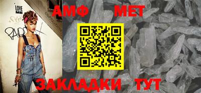 кристаллы Ипатово