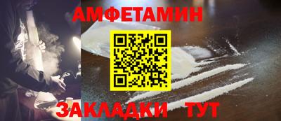 кристаллы Ипатово