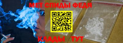кристаллы Ипатово