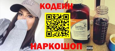 кристаллы Ипатово
