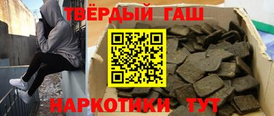 кристаллы Ипатово