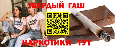 кристаллы Ипатово