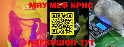 кристаллы Ипатово