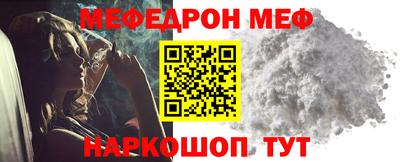 mix Ирбит