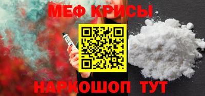 кокс Партизанск