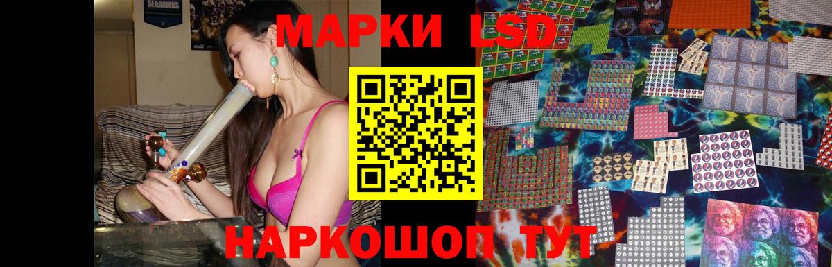 Петровск  ЛСД экстази ecstasy  Вход с VPN  Лсд 25 экстази ecstasy 