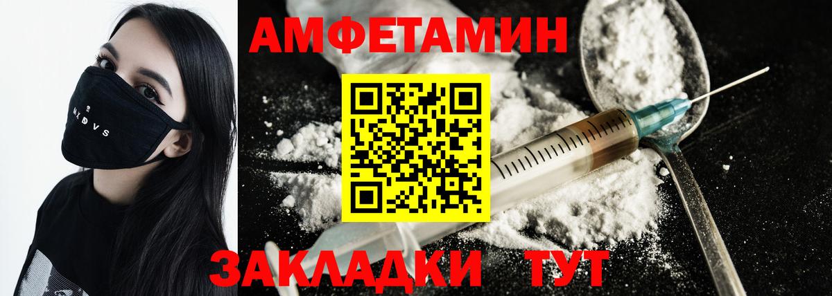Петровск  МЕТАМФЕТАМИН кристалл  Вход с VPN  МЕТАМФЕТАМИН кристалл 