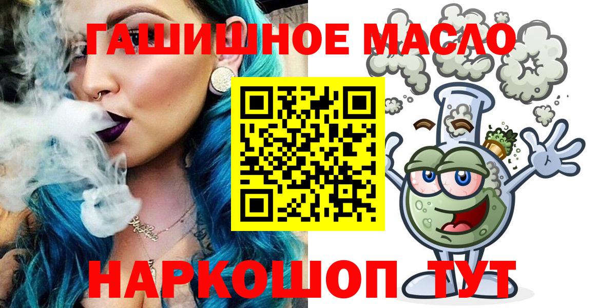 ТГК вейп с тгк Петровск