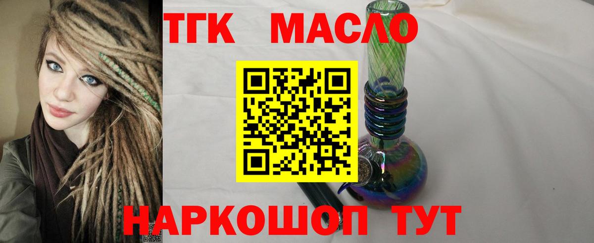Метадон Петровск