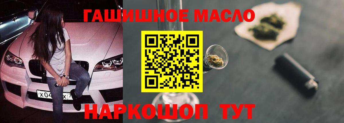 Дистиллят ТГК THC oil  ТГК Wax  Вход с VPN  хочу   Петровск 