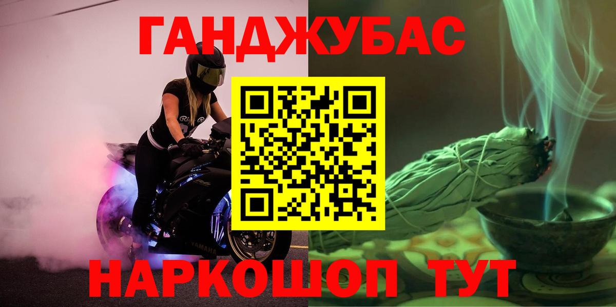 Шишки марихуана AK-47  МАРИХУАНА SATIVA & INDICA  Вход с VPN  Петровск 